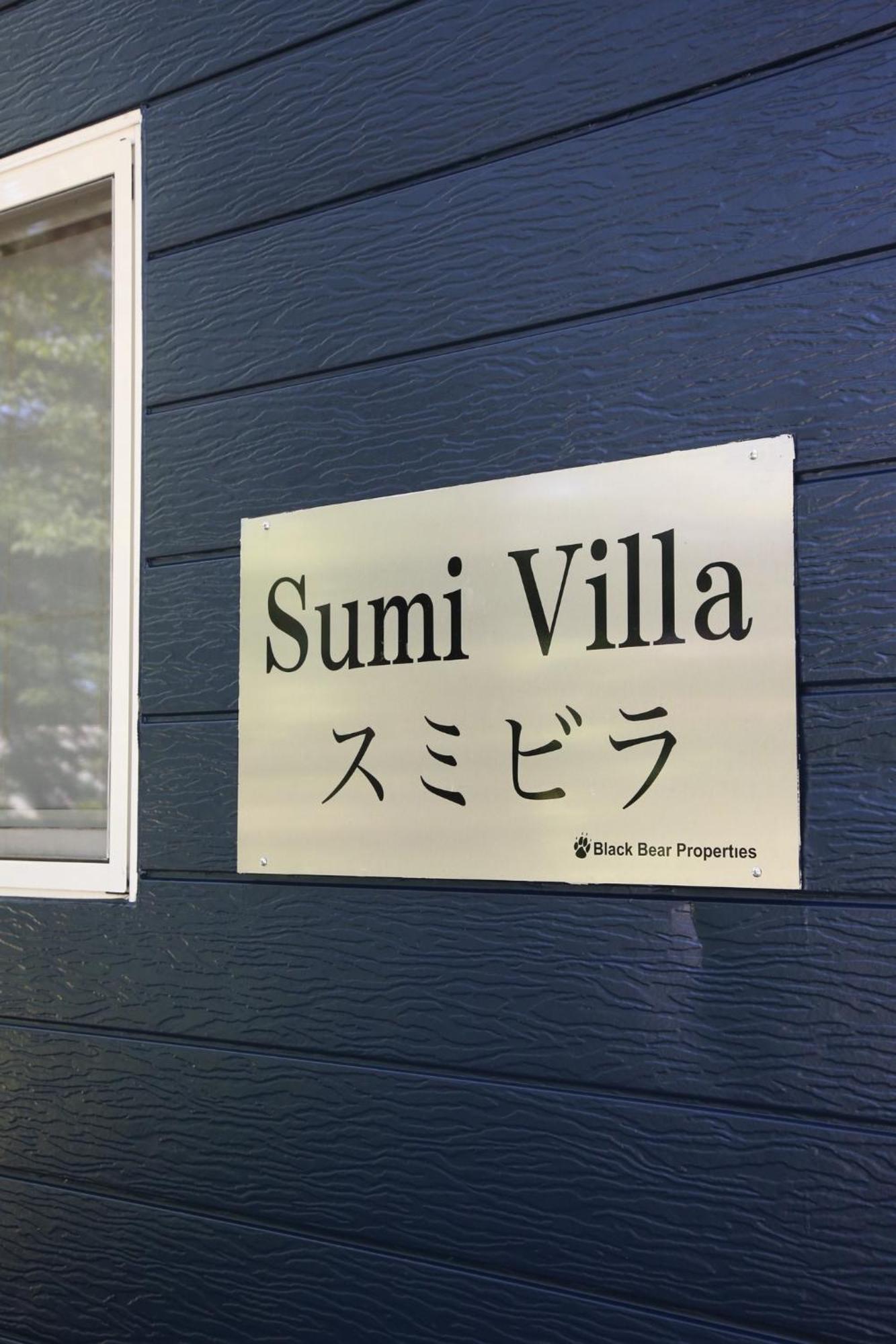 Sumi Villa Hakuba- Vacation Stay 83017 Exterior foto